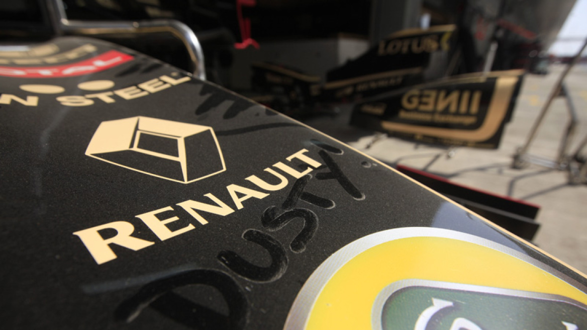 F1: Η Renault έγινε Lotus!